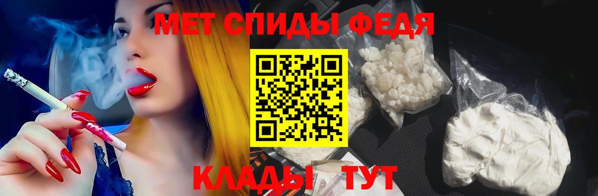 Добрянка  Амфетамин  Амфетамин  АМФЕТАМИН Premium  Вход с VPN 
