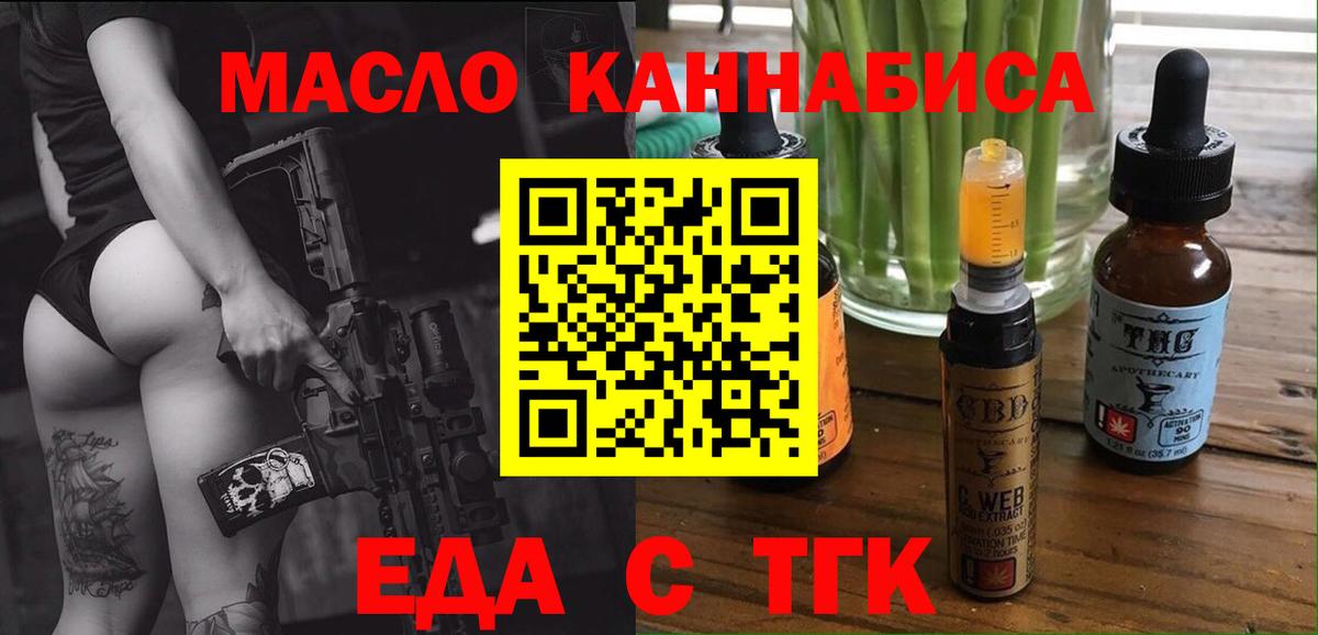 МЕФ  Добрянка  Канабис  ГАШИШ  Кокаин  Мефедрон   Лсд 25  Вход с VPN  ГАШ 