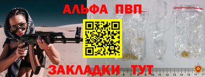 твердый Лесосибирск