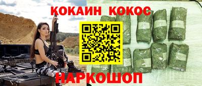 твердый Лесосибирск