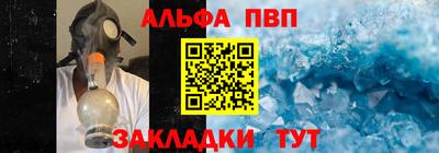 скорость mdpv Ливны
