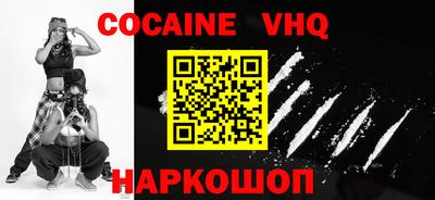 скорость mdpv Ливны
