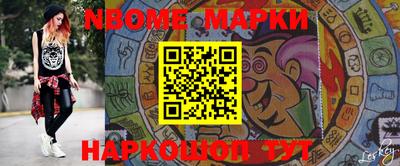мет Малгобек