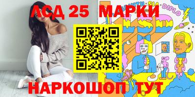 твердый Лесосибирск