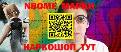 мет Ликино-Дулёво