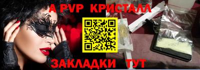 мет Ликино-Дулёво