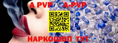 твердый Лесосибирск