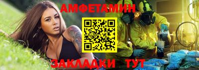 скорость mdpv Ливны