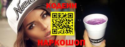 твердый Лесосибирск