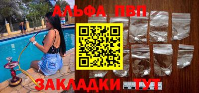 скорость mdpv Ливны