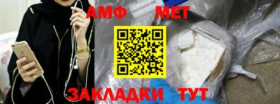 мет Ликино-Дулёво