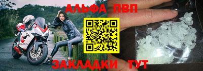 мет Ликино-Дулёво