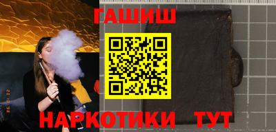амф Иваново