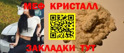 твердый Лесосибирск