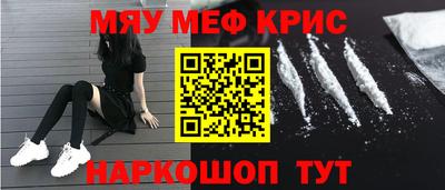 мет Ликино-Дулёво