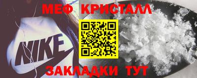 скорость mdpv Ливны
