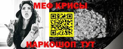 мет Ликино-Дулёво