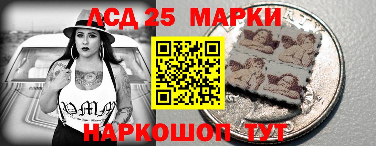LSD-25 экстази ecstasy  LSD-25 экстази  Лсд 25 экстази ecstasy  Добрянка  Вход с VPN 