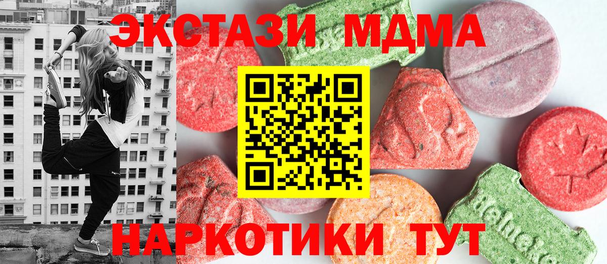 МДМА молли Добрянка