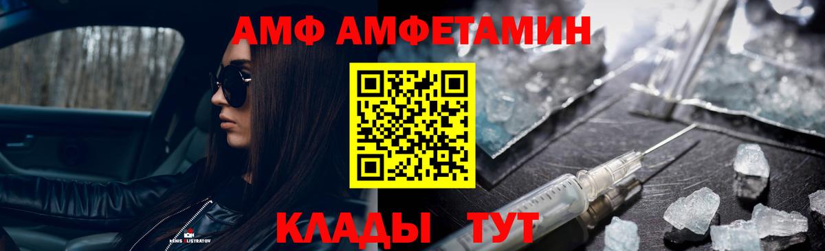 Codein Добрянка