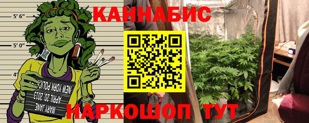 Шишки марихуана SATIVA & INDICA Добрянка
